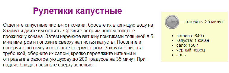  Свойство «float» на практике
