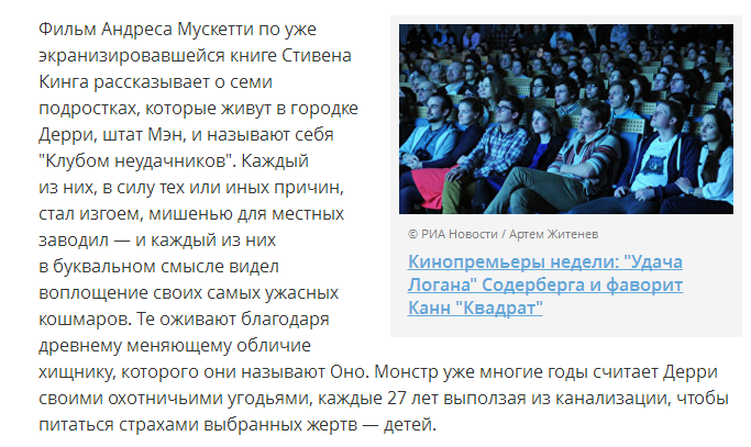  Свойство «float» на практике
