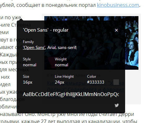  Свойство «float» на практике
